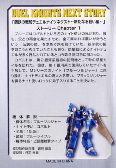 File001b.jpg