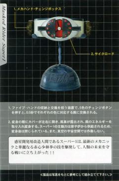 File0031a.jpg