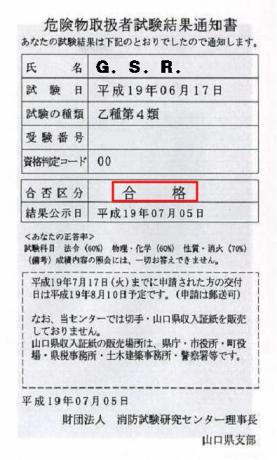 File0257.jpg