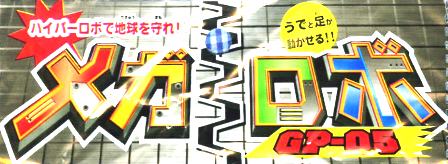 File0385b.jpg