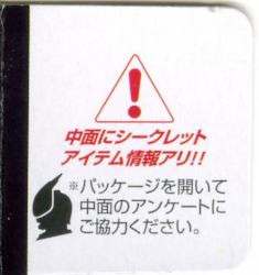 File0511c.jpg