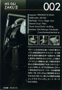 File0522a.jpg