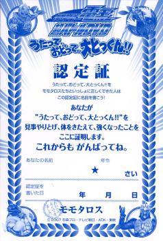 File0538b.jpg