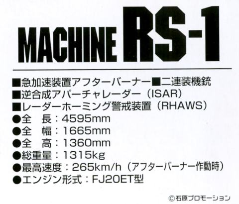 File0574.jpg