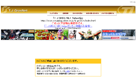 TJ001.bmp