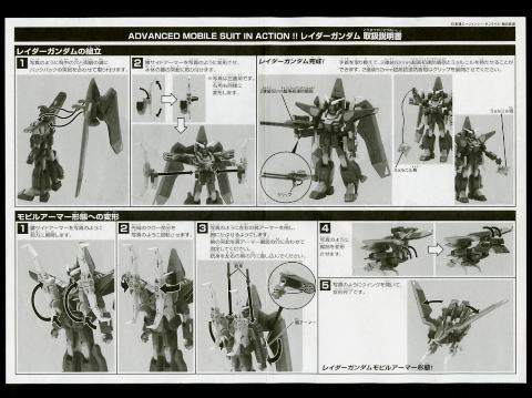 adv005a.jpg