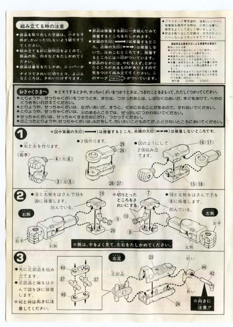 arb006.jpg
