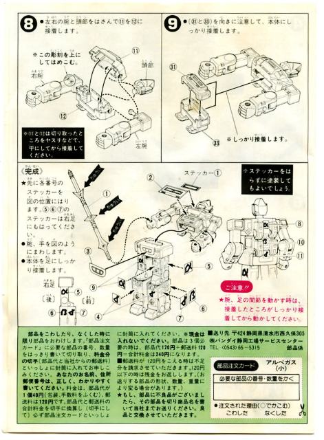 arb008.jpg