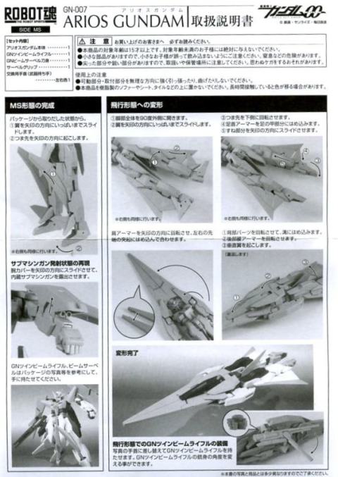 ari014a.jpg