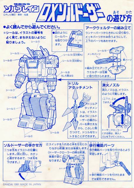 dxs005.jpg