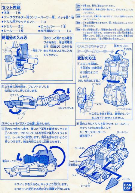dxs006.jpg