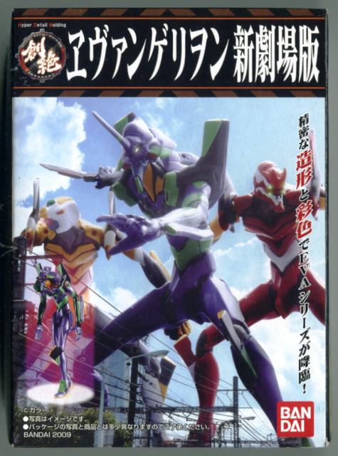 eva002.jpg