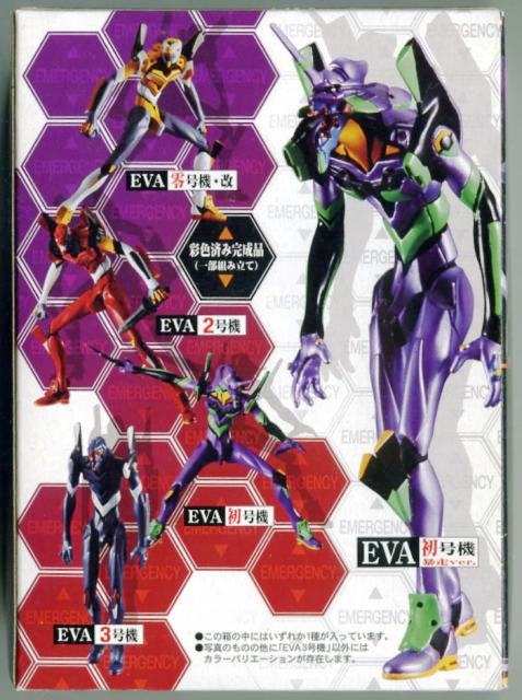 eva003.jpg