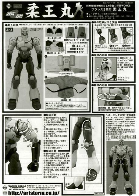 exj019.jpg