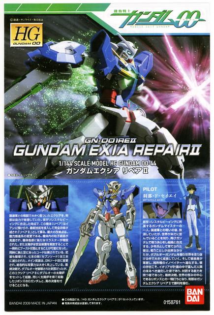 exr004.jpg