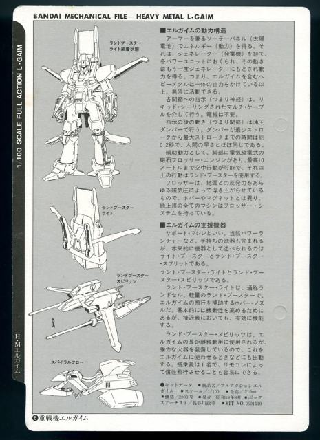 falg006.jpg