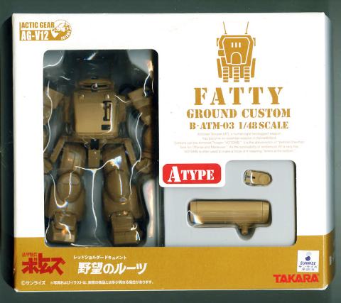 fat003.jpg