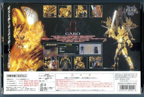 gar003.jpg