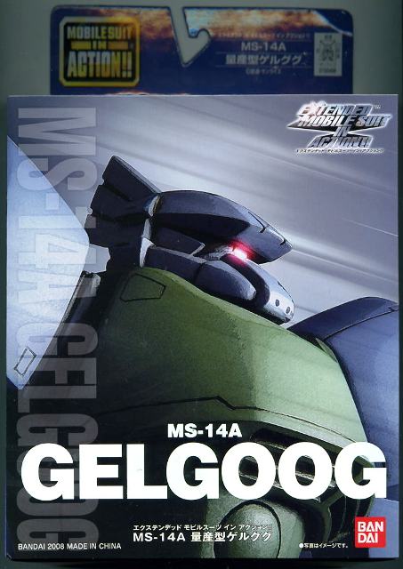 gel002.jpg