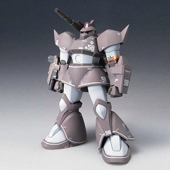 geru001.jpg