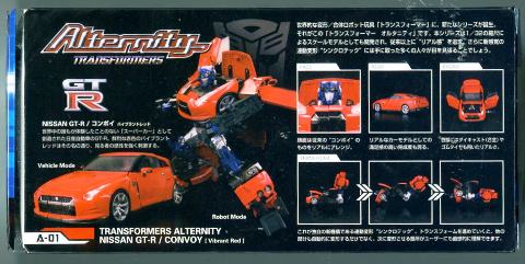 gtr003.jpg