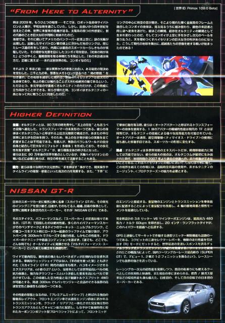 gtr005.jpg