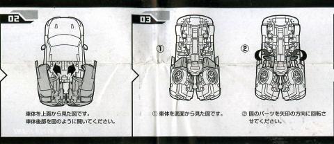 gtr018.jpg