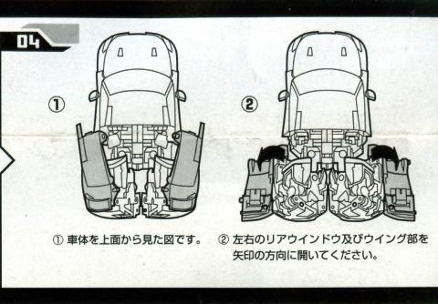 gtr022.jpg