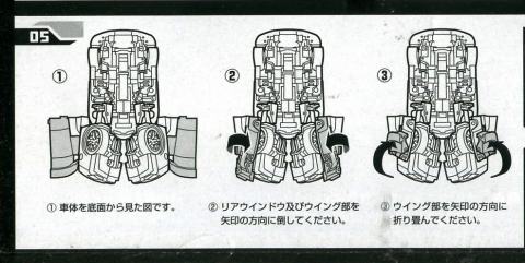 gtr025.jpg