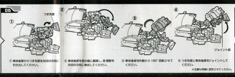 gtr029.jpg