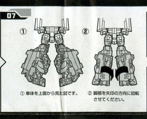 gtr035.jpg