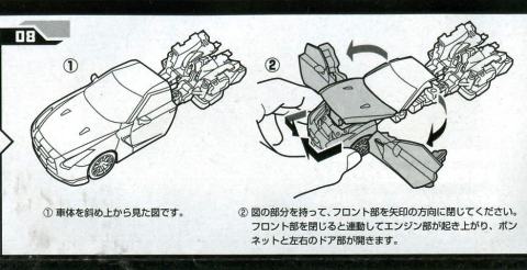 gtr037.jpg