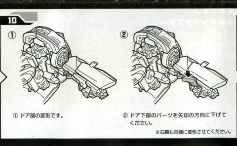 gtr045.jpg