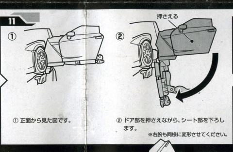 gtr049a.jpg