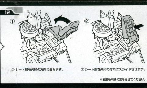 gtr052.jpg