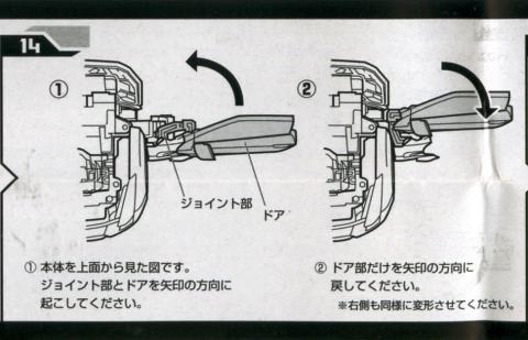 gtr059.jpg