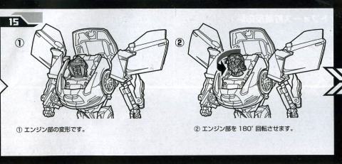 gtr063.jpg