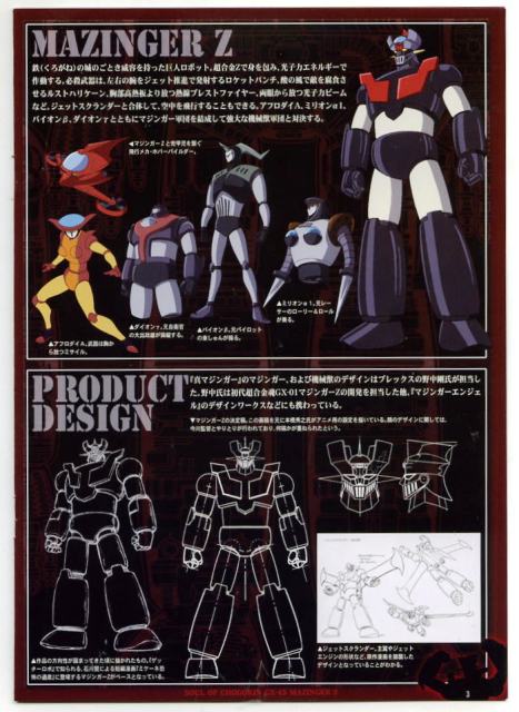 gx008.jpg
