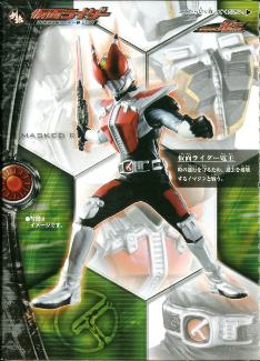 hdmh009.jpg