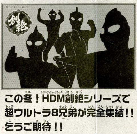 hdmu051.jpg