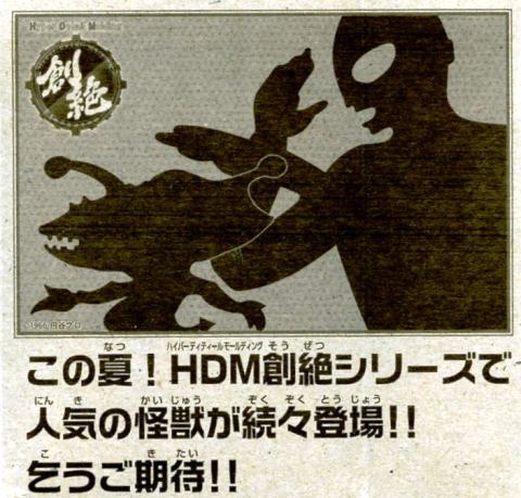hdu045.jpg