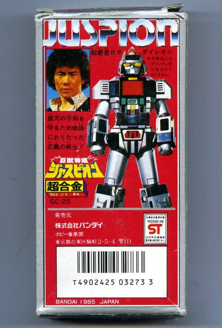 jas003.jpg