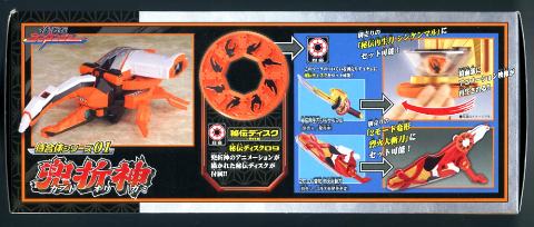 kabuto005.jpg