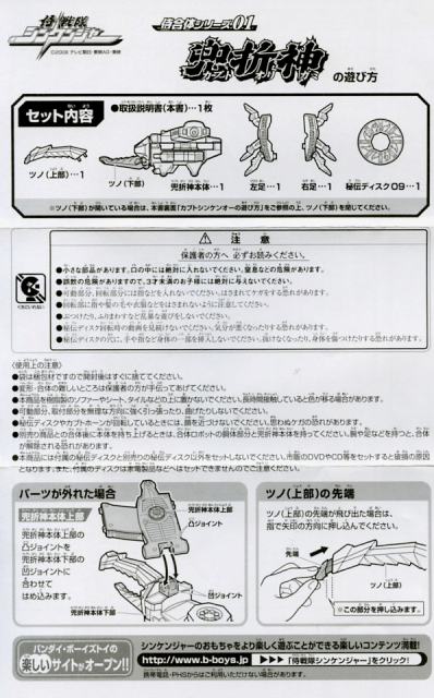 kabuto008.jpg