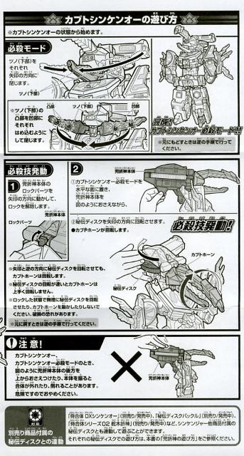 kabuto011.jpg