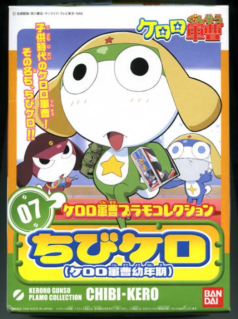 kero002.jpg