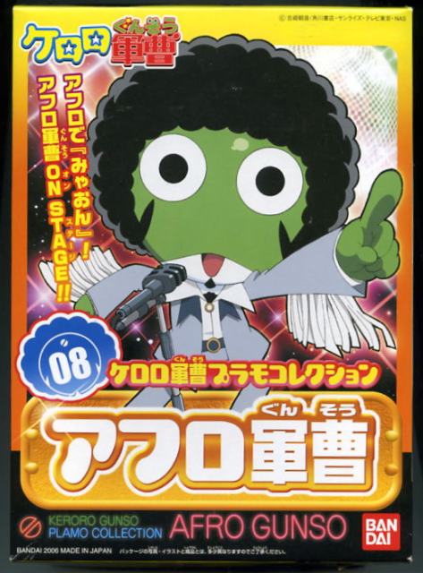 kero003.jpg