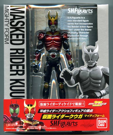kuuga002.jpg
