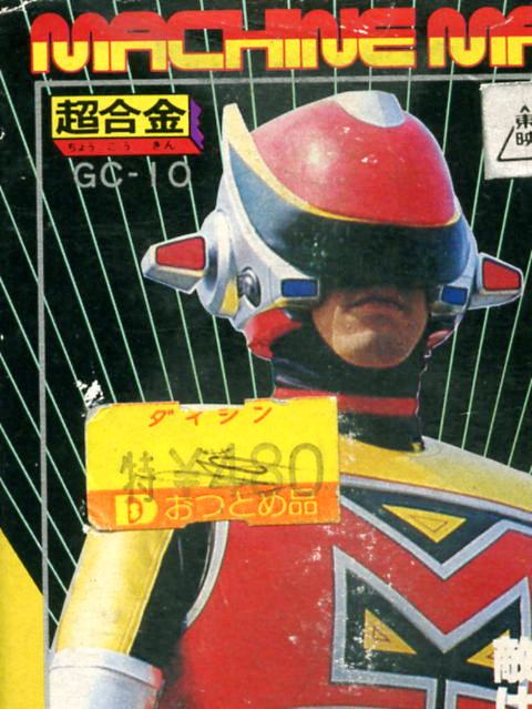 mac005.jpg