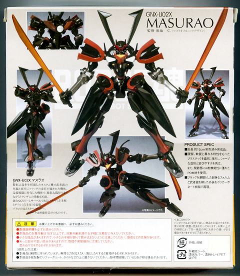 mas003.jpg